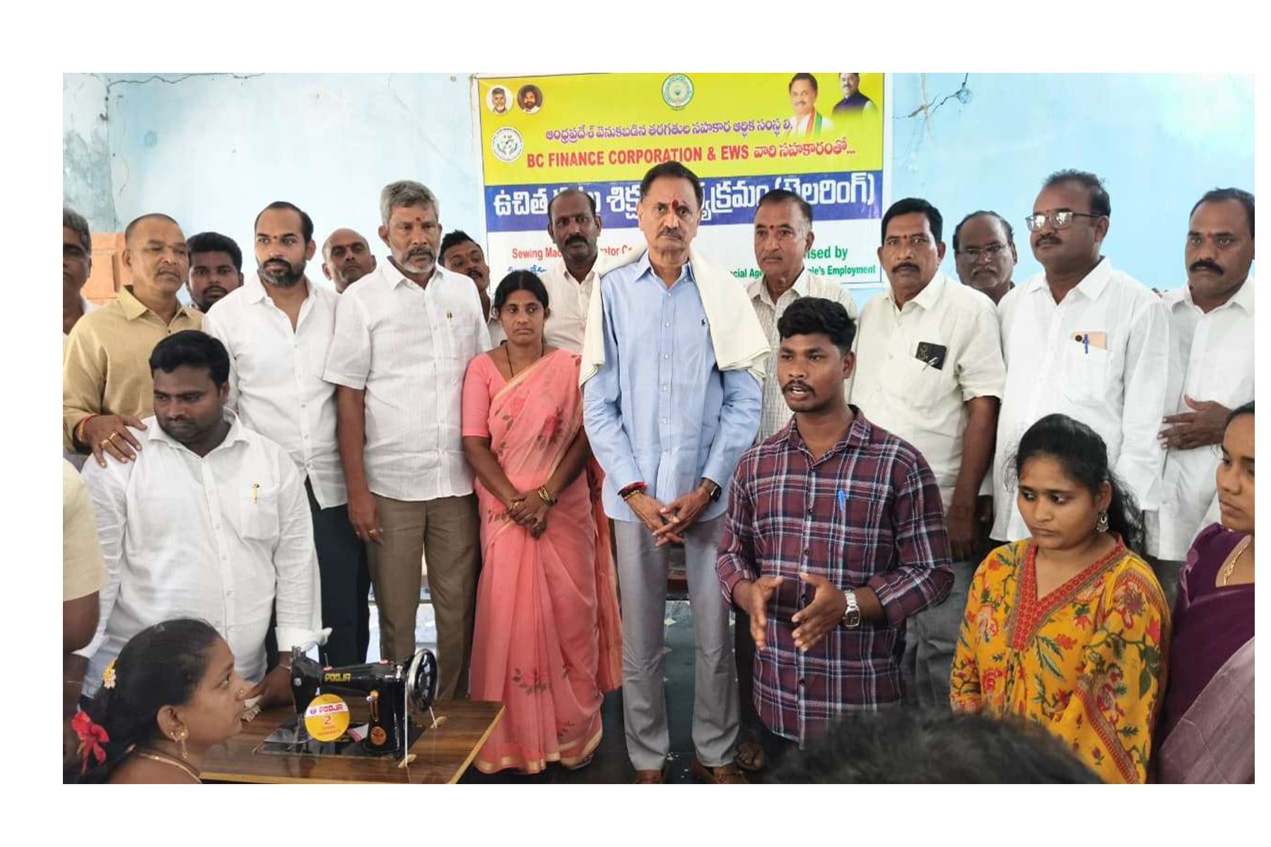 Self employment tailoring training